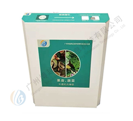 Peel recycling bin